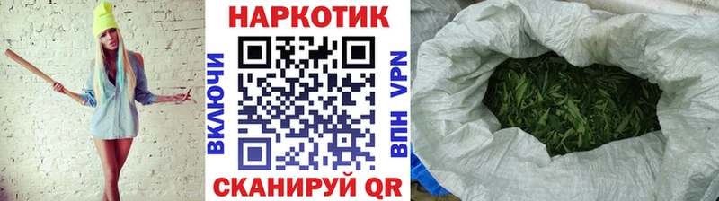 Где купить наркоту Боровичи ГАШИШ Марихуана Кокаин APVP АМФ Меф