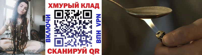 blacksprut ссылки Боровичи ГЕРОИН афганец