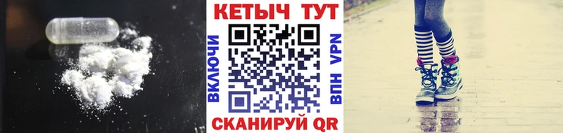где купить наркотик  Боровичи  КЕТАМИН VHQ 
