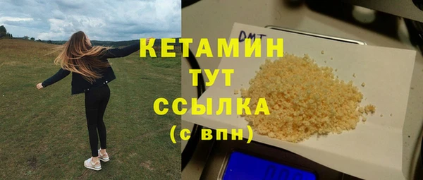 mdpv Армянск
