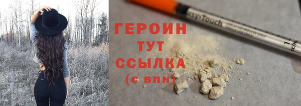 гидропоника Аркадак