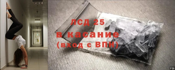не бодяженный Осташков