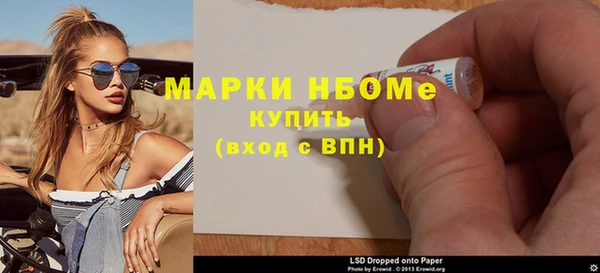 гидропоника Аркадак