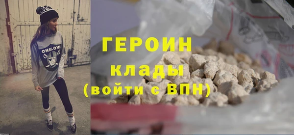 mdpv Армянск