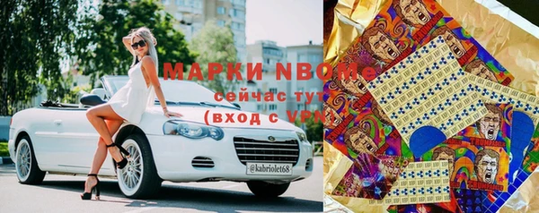 мескалин Остров