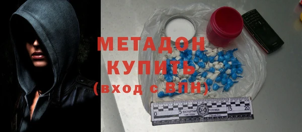 гидропоника Аркадак