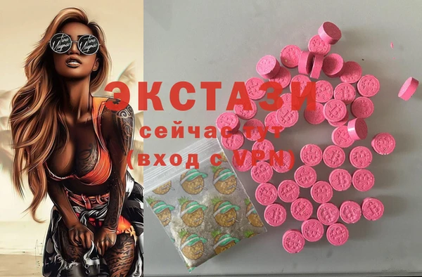 марихуана Осинники