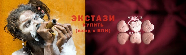 mdpv Армянск