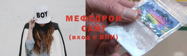 гидропоника Аркадак