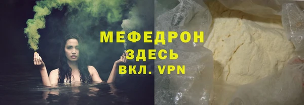 гидропоника Аркадак