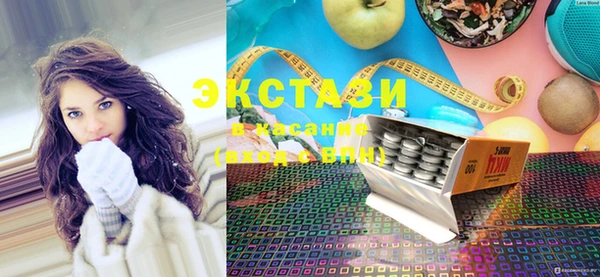 mdpv Армянск