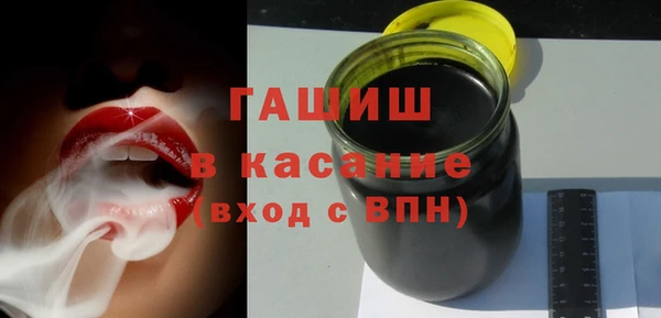 марихуана Осинники