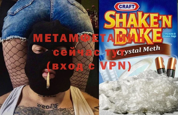 гидропоника Аркадак