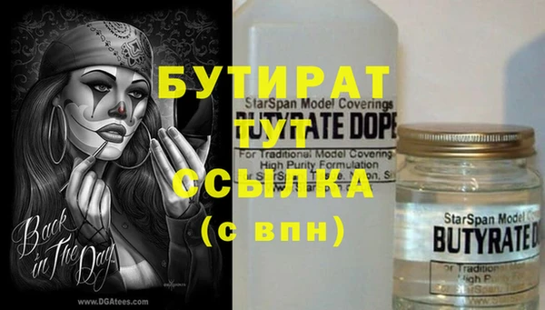 гидропоника Аркадак