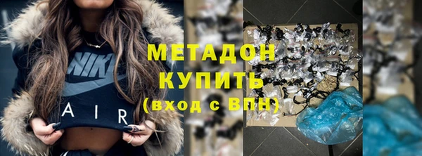 марихуана Осинники