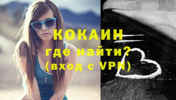 mdpv Армянск