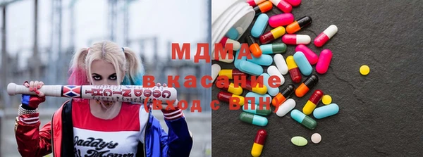 гидропоника Аркадак