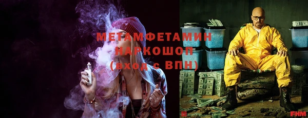 гидропоника Аркадак