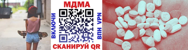 дарнет шоп  Боровичи  MDMA crystal 