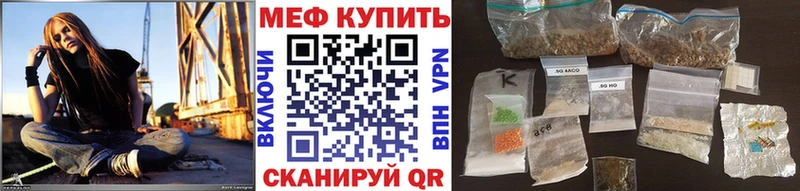 МЕФ кристаллы  Боровичи 