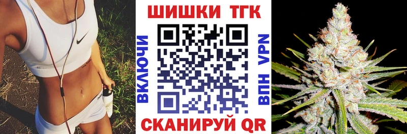 закладка  Боровичи  Бошки Шишки AK-47 